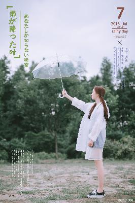 别对我动心电视剧免费观看完整版